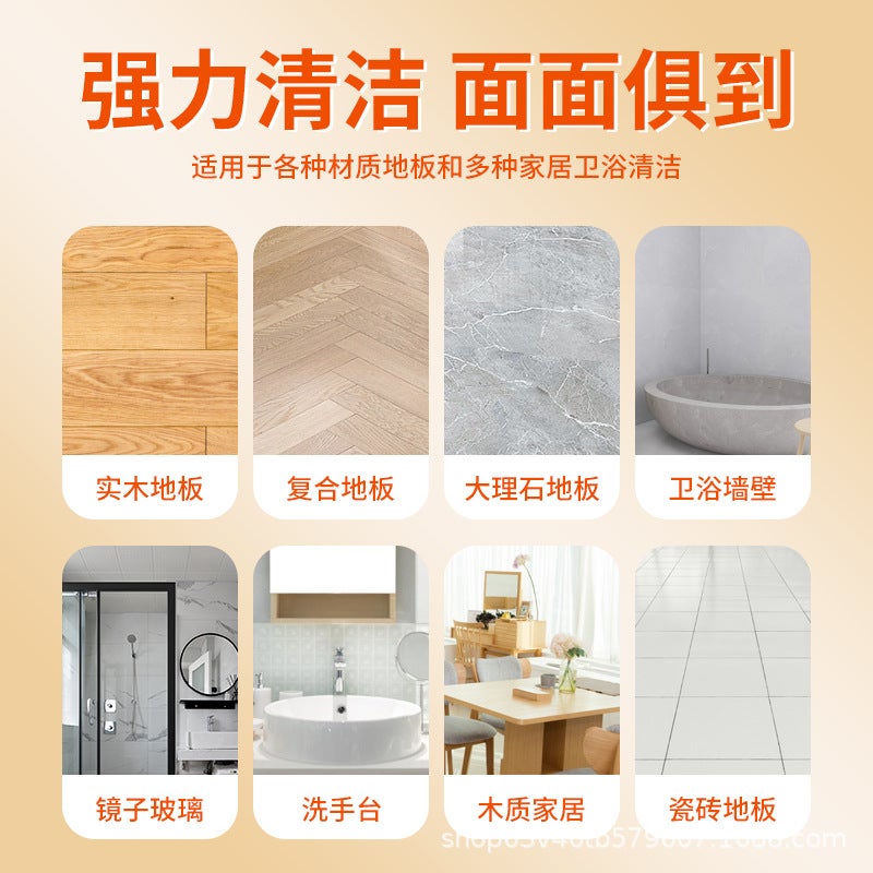 Floor Cleaner Tablet Tile Tile Tile Special Cleaning Liquid For Wood Floor Tile Fragrant Dirt Removal Powerful Yellow Removal Artifact - Image 5